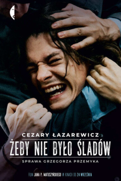 Не оставляй следов (2021) 